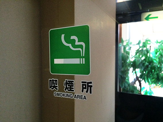 喫煙スペース新規増設の為、4/1より客室全室禁煙となります！