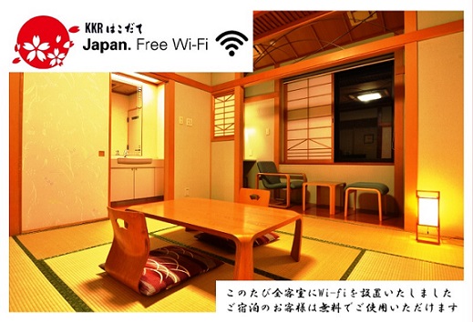 wifi