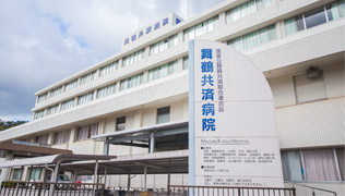 病院院長　あいさつ