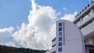 病院理念
