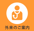 調達情報