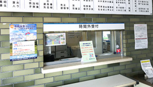 時間外選定医療費