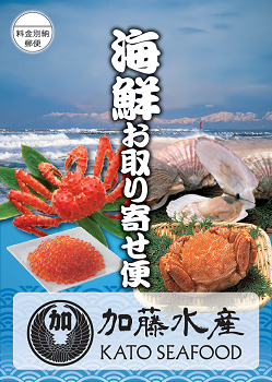 通信販売（KKRかわゆ）