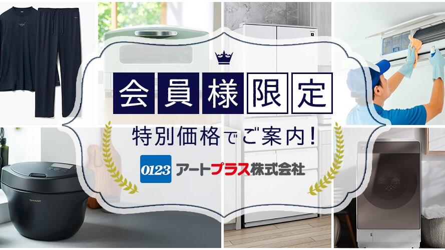 memberonly_1000-500 (1).jpg