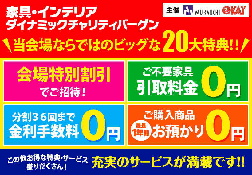 20260801-2_yokohamaTOC_820x570_03.jpg