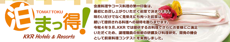 nkkr041103top.png