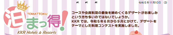 nkkr051103t.png