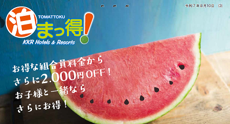 nkkr070803top.png