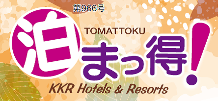 nkkr071003top.png