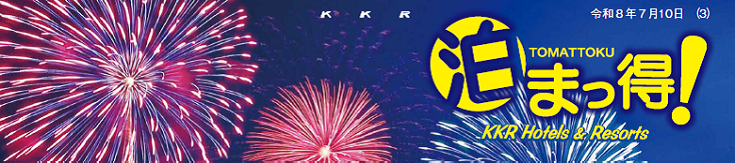 nkkr0807top.png