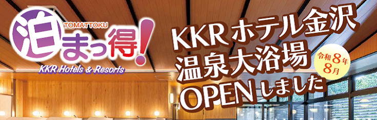 nkkr0810top.png