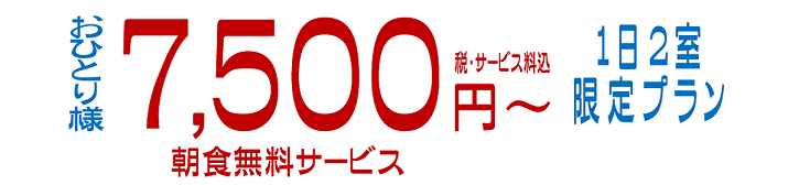 sapporo_plan202404top.png