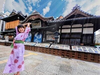 画像：道後温泉本館と選べるお子様浴衣