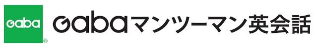 Gabaマンツーマン英会話教室