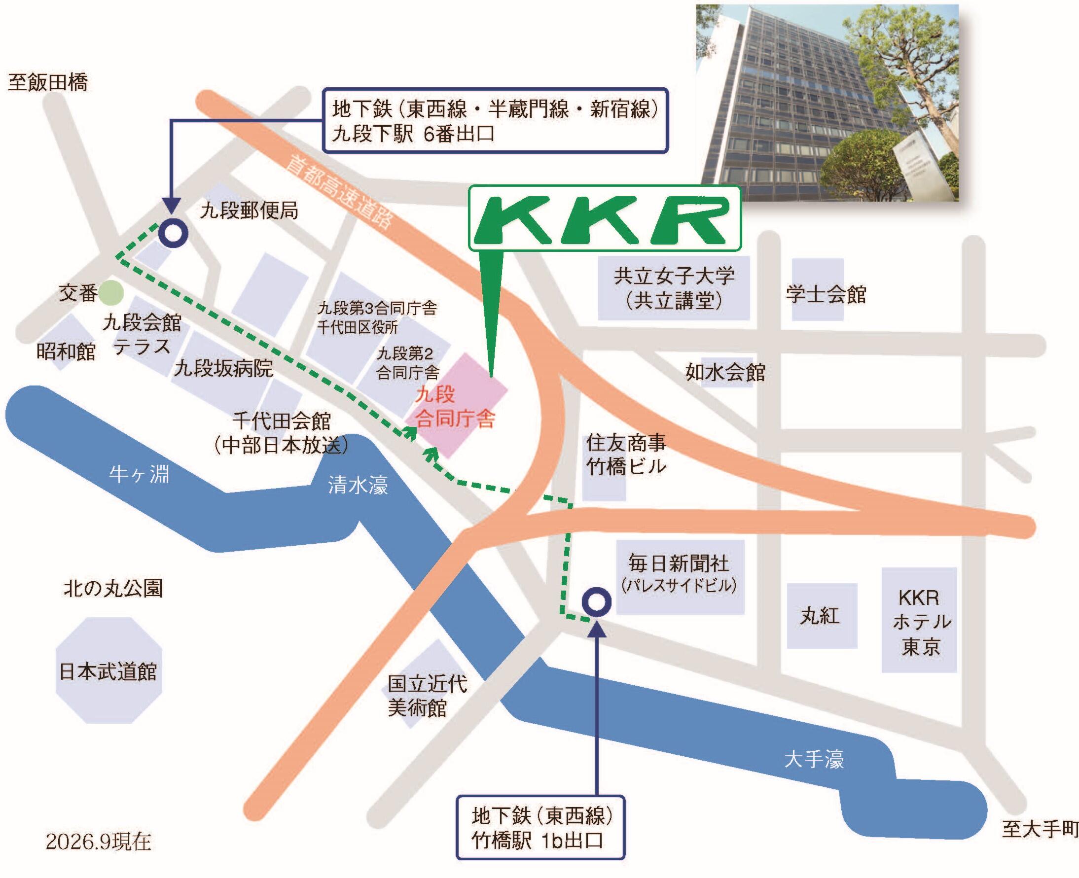 国家公務員共済組合連合会本部案内図
