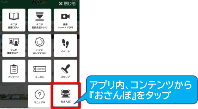 コンテンツ小.png