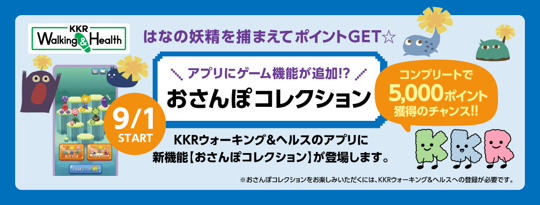 バナー大.png