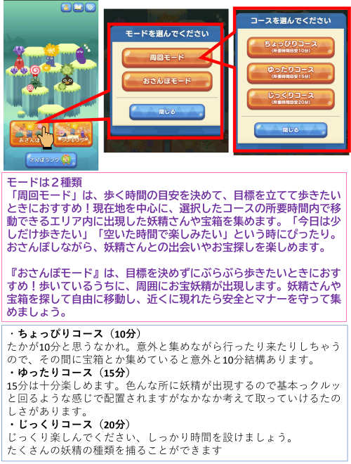 モードS.png