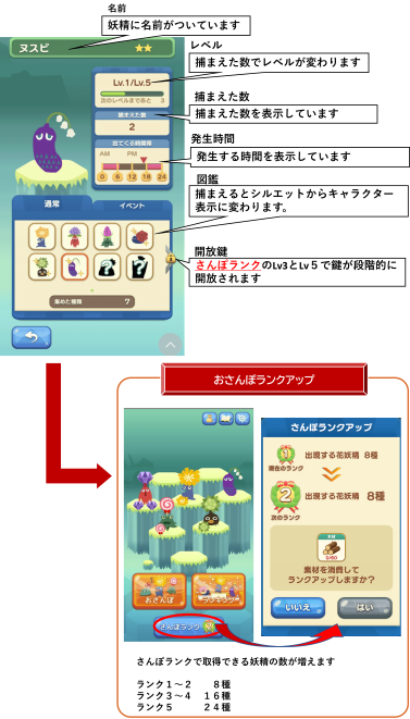 図鑑m.png