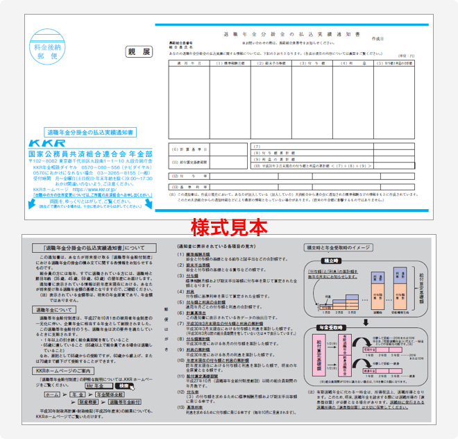 様式見本